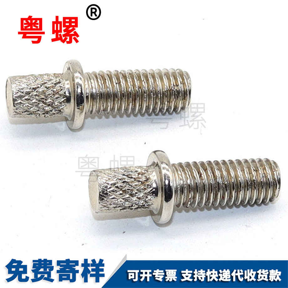 滾花圓環(huán)止動云陽粗桿螺栓