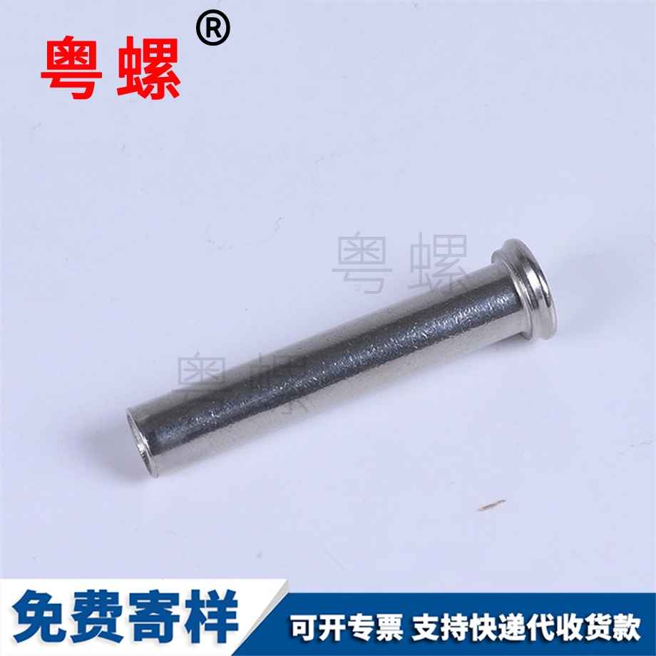 倒邊平頭內六角七臺河對鎖螺絲