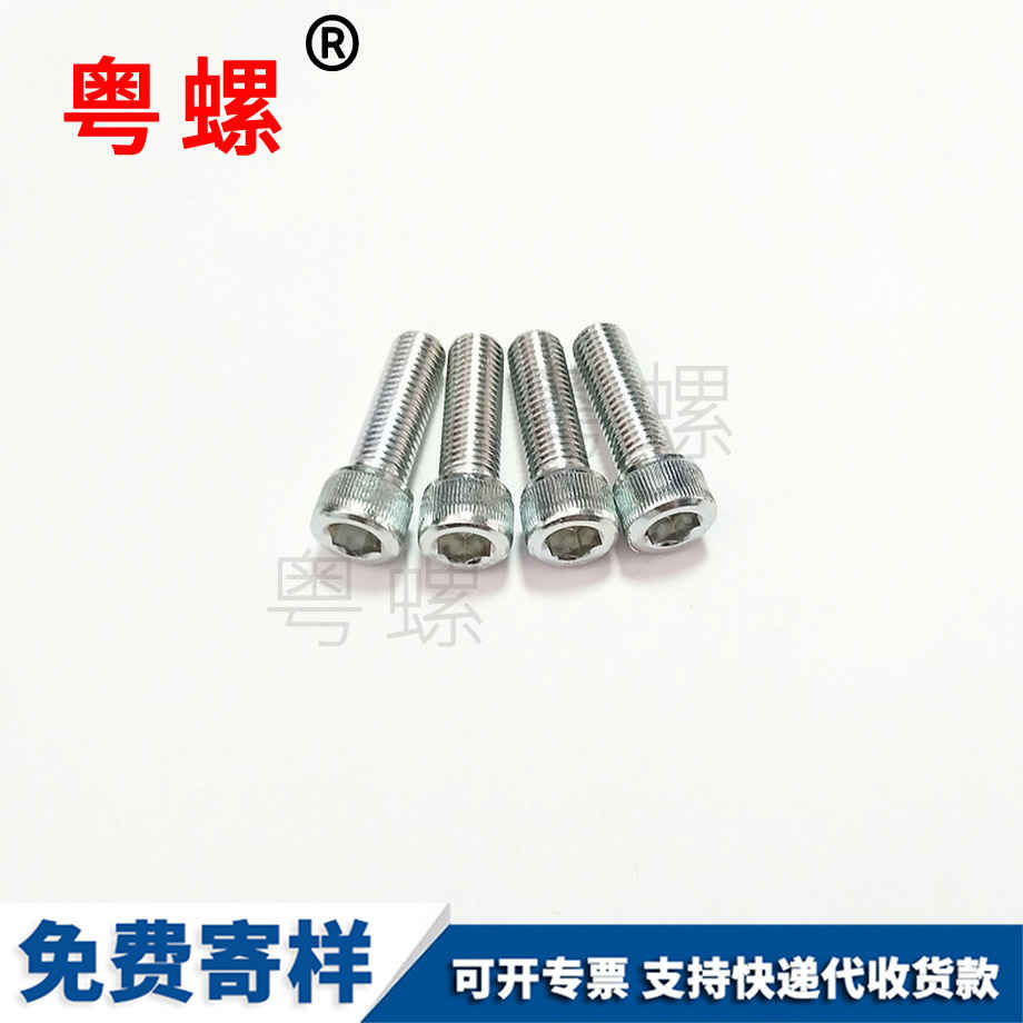 保亭滾花手擰保亭螺絲釘