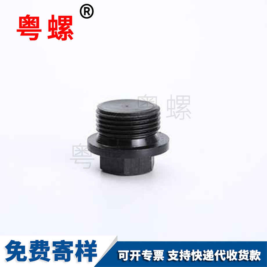 保亭帶墊保亭堵頭 保亭帶墊保亭堵頭