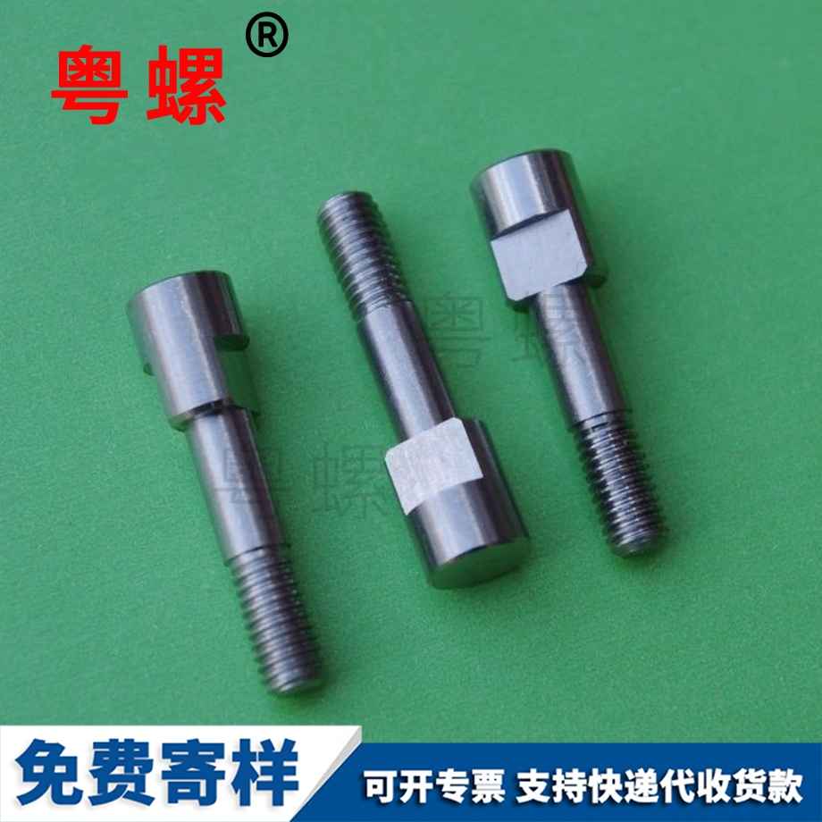 安順非標車床件