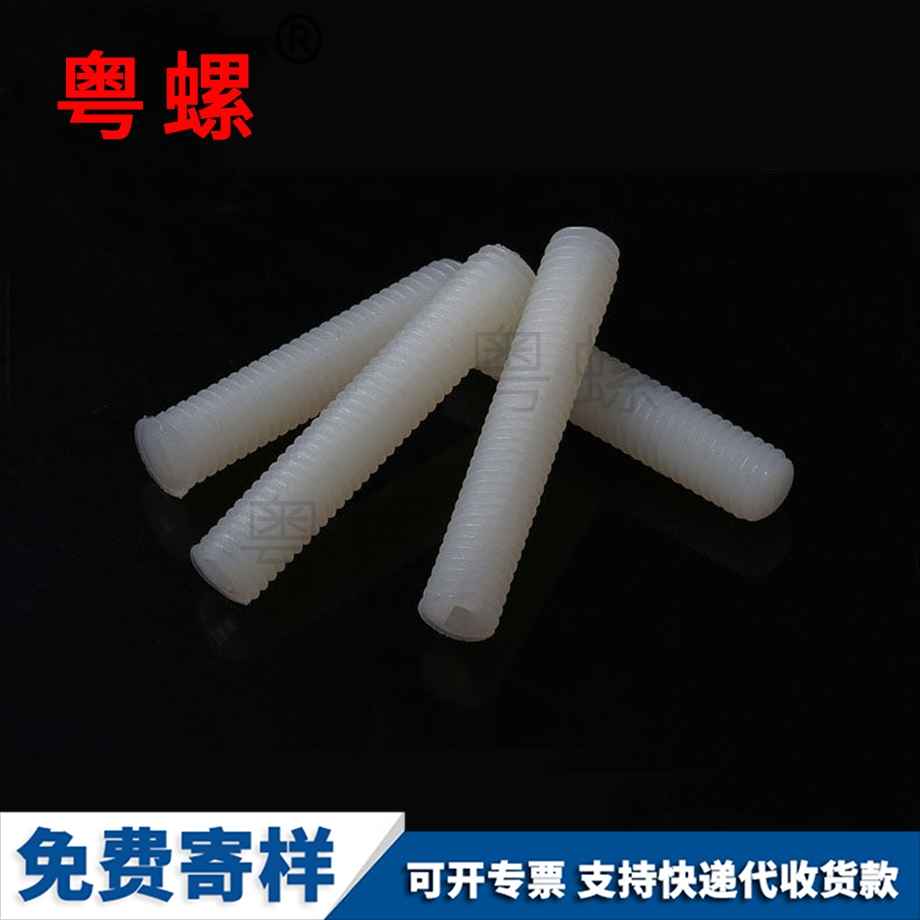 平楚雄端楚雄緊定螺絲 平楚雄端楚雄緊定螺絲