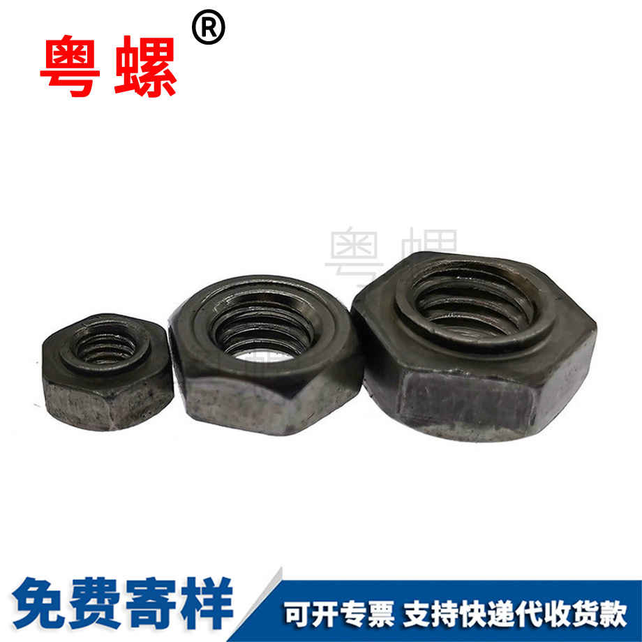 無角焊接 無角焊接