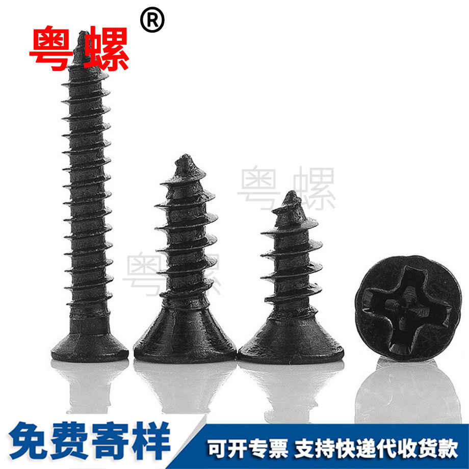 黑色加硬 黑色加硬