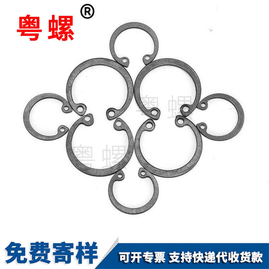 邵陽孔卡孔用邵陽卡簧 邵陽孔卡孔用邵陽卡簧