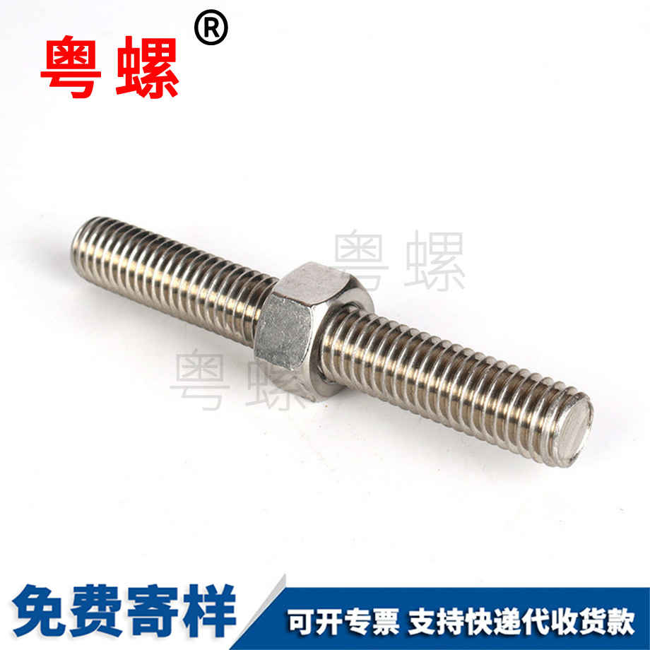 西雙版納不銹鋼異型螺絲 西雙版納不銹鋼異型螺絲