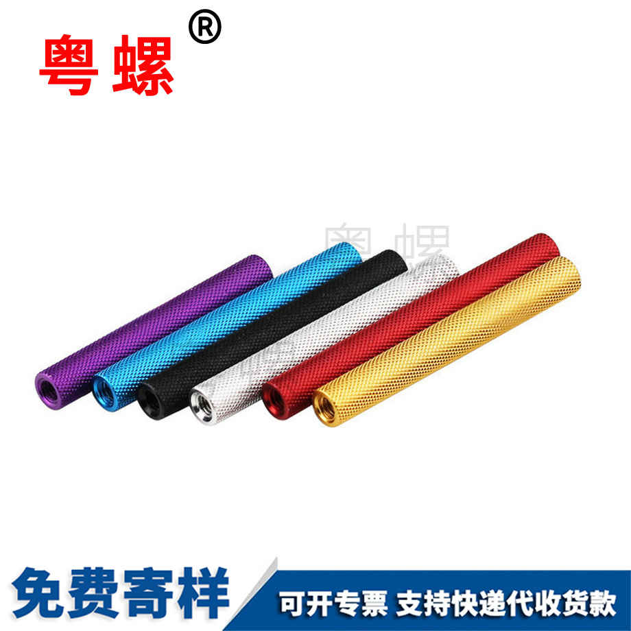 連接大同長螺母