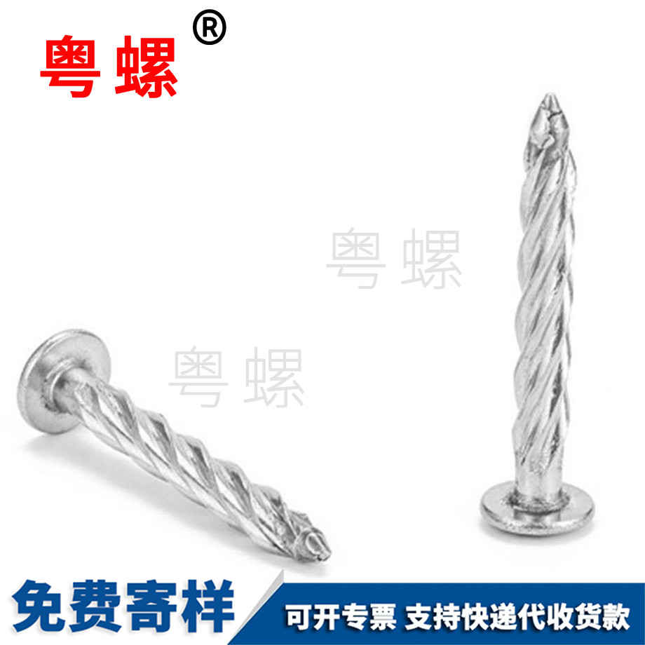 七臺河螺旋膨脹釘