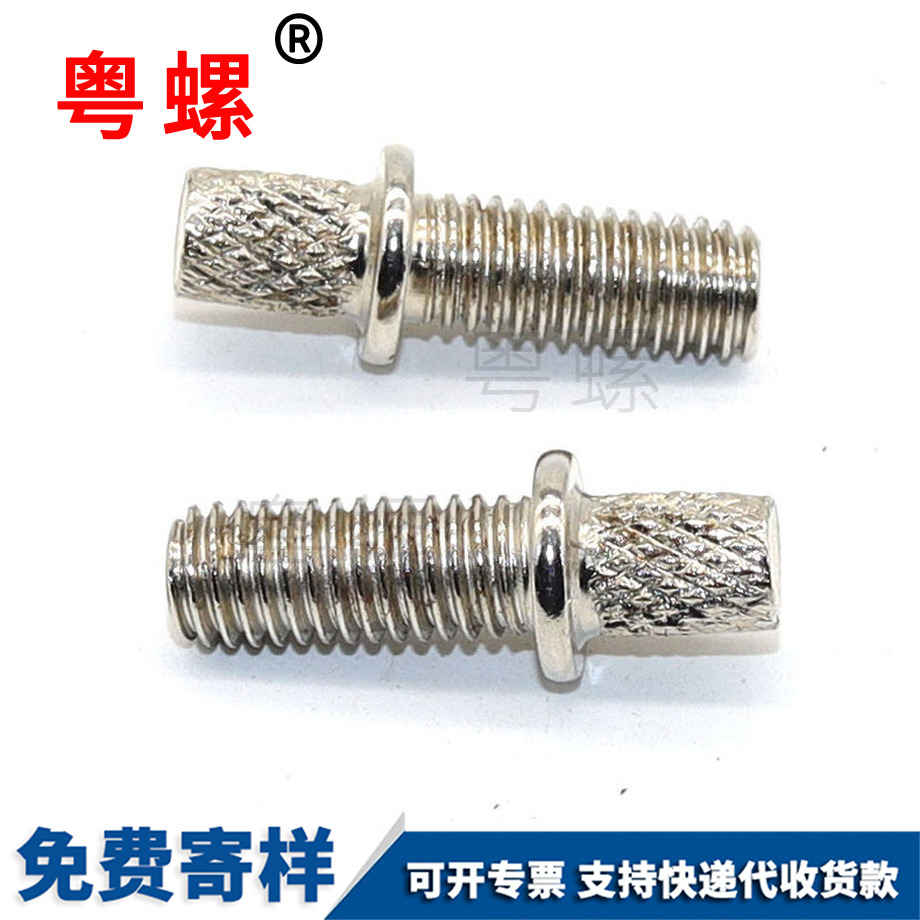 云陽云陽非標異形云陽手擰螺絲