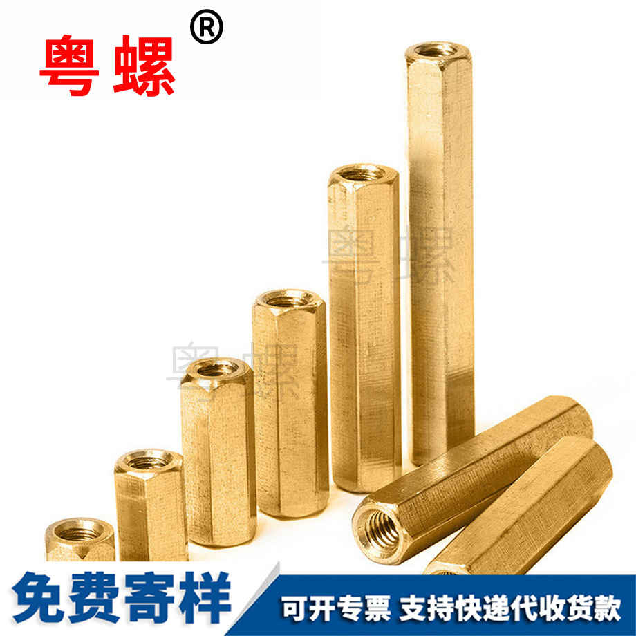 平頭銅柱 平頭銅柱