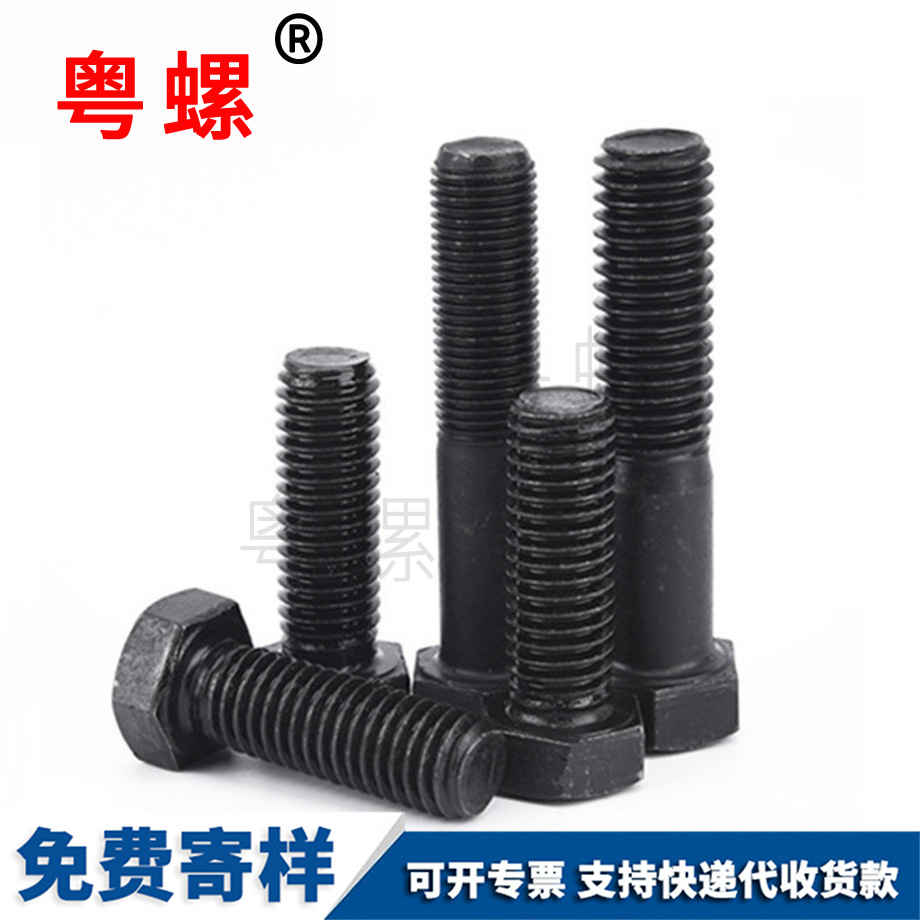 外七臺河六角螺栓