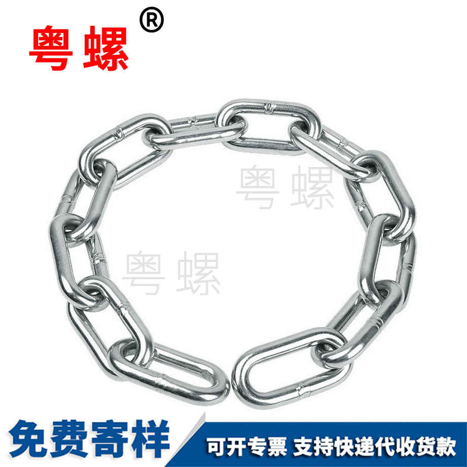 長環晾衣鏈條 長環晾衣鏈條