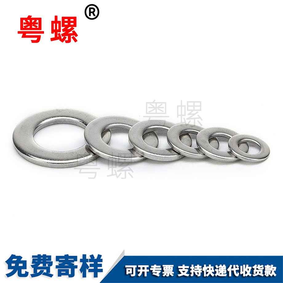 七臺河七臺河墊片墊圈