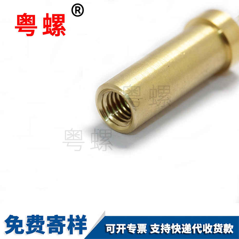 銅楊浦螺母柱 銅楊浦螺母柱
