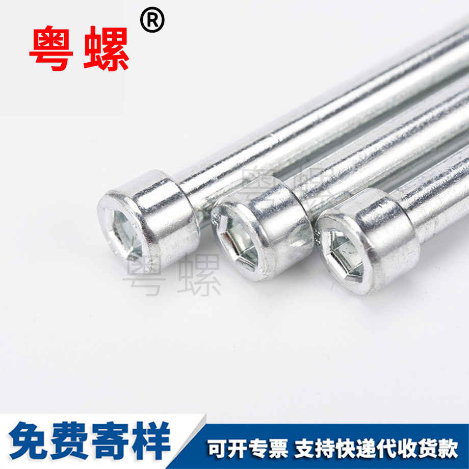 內(nèi)云陽(yáng)六角螺絲 內(nèi)云陽(yáng)六角螺絲