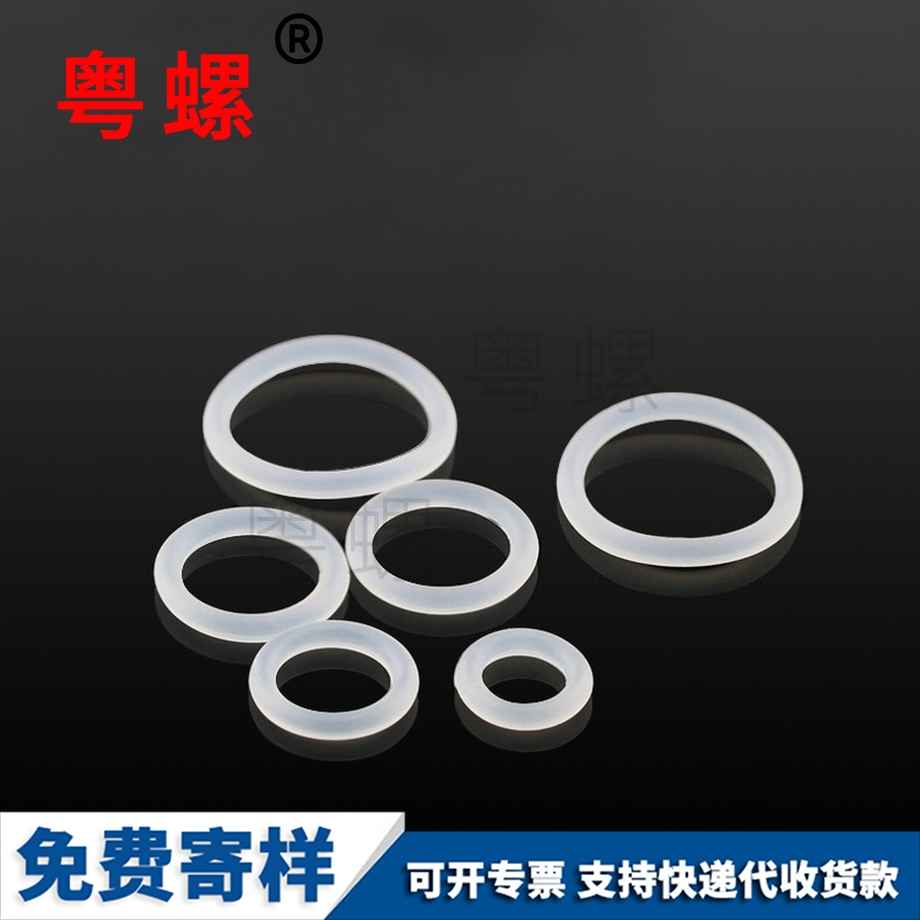 云陽O型平墊螺絲