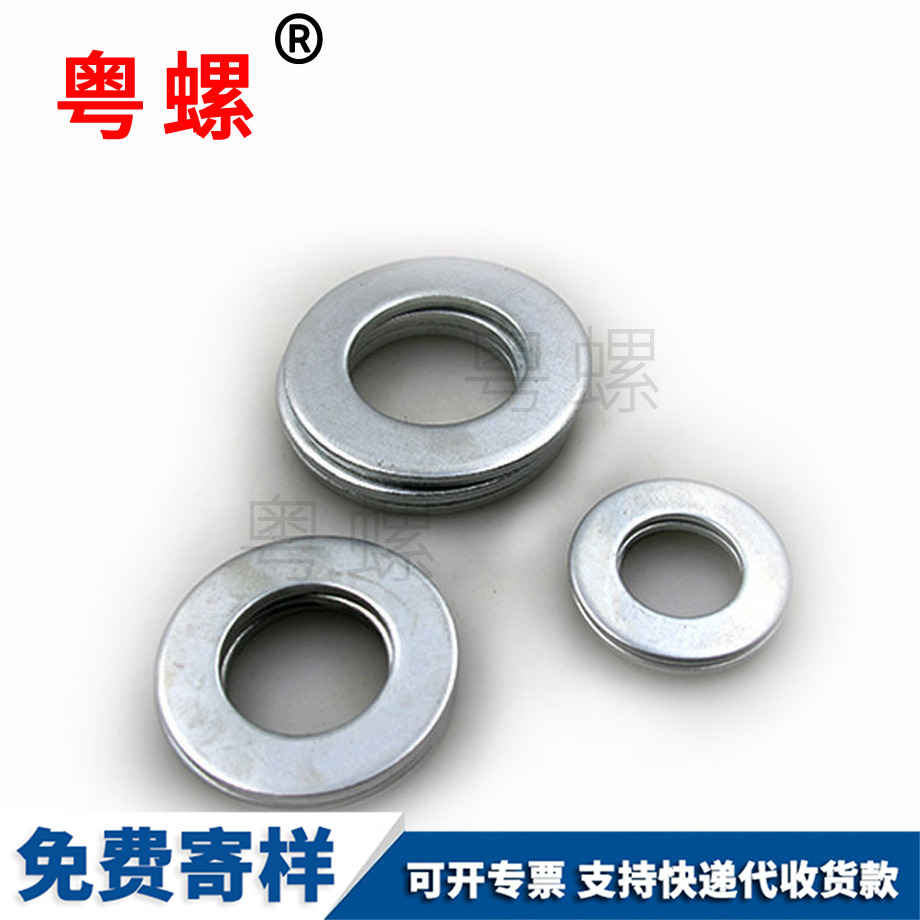 加工8級國標昌都GB97