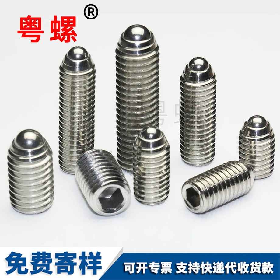 云陽波子云陽波仔螺絲