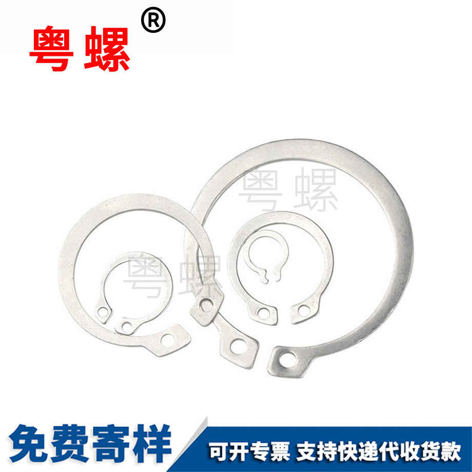 軸卡彈性拉薩擋圈