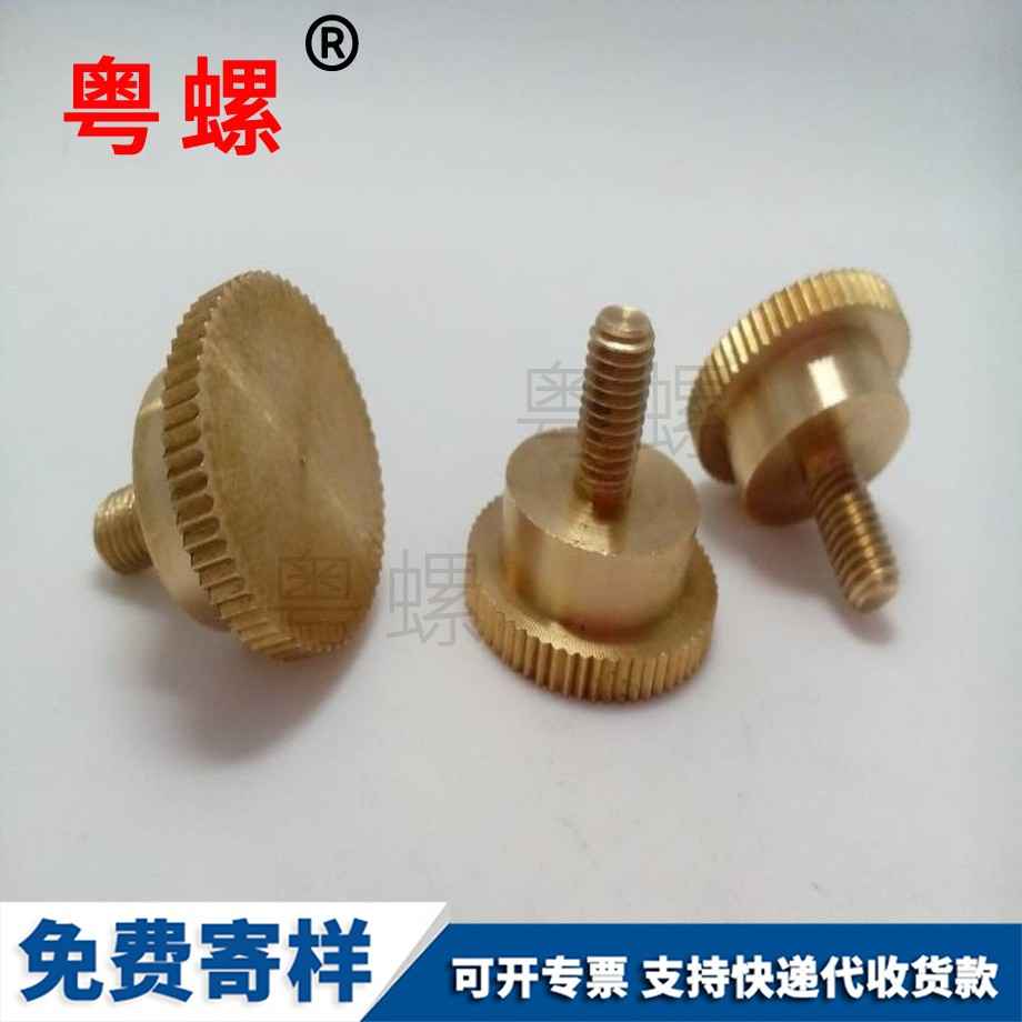 非標拉薩直花拉薩銅螺絲
