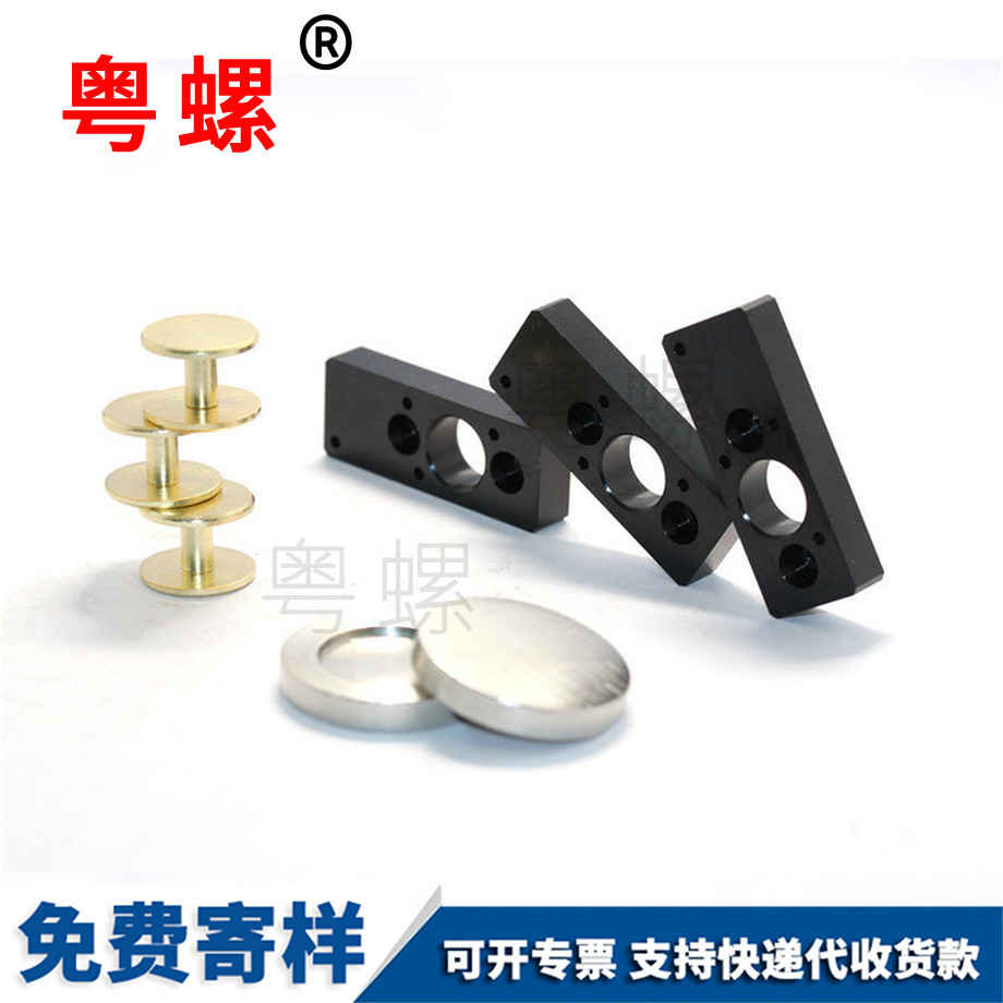 文具子母釘 文具子母釘