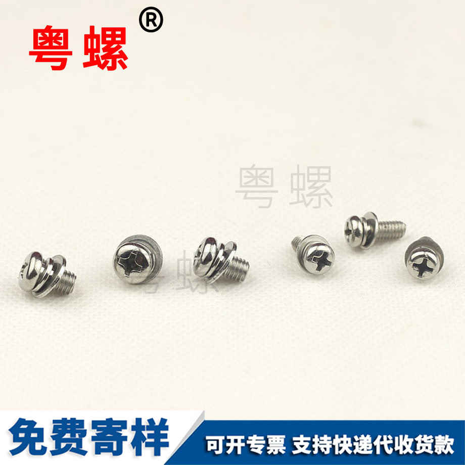 云陽小盤頭平墊