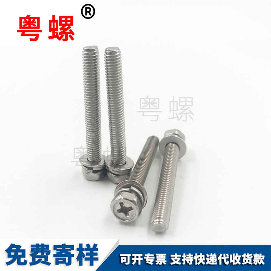 加長膨脹螺絲 加長膨脹螺絲