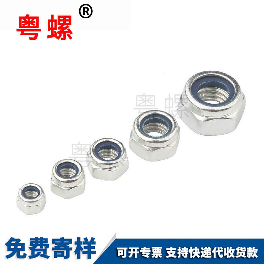 廊坊鎖緊螺帽