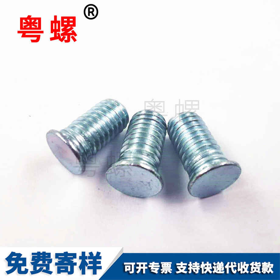 鍍鋅拉薩碳鋼壓板螺絲