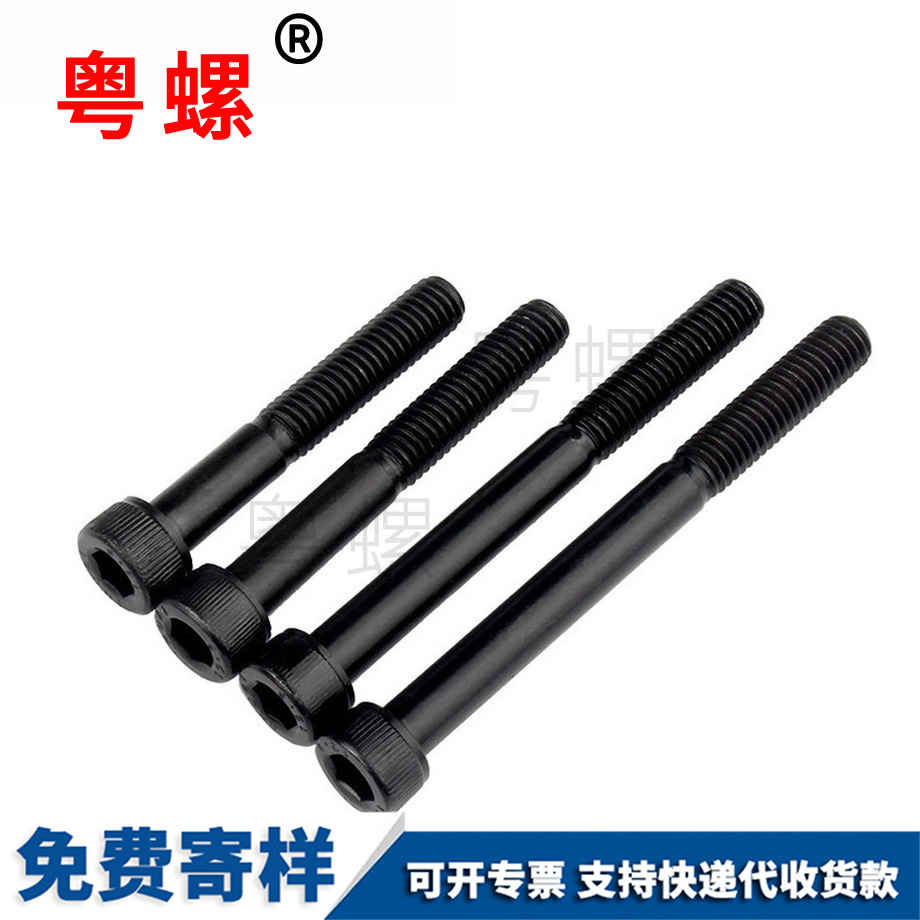 內七臺河六角螺絲