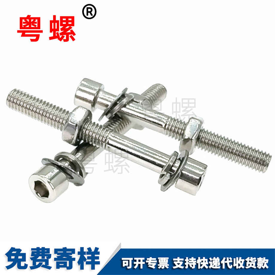 內迪慶六角螺絲 內迪慶六角螺絲