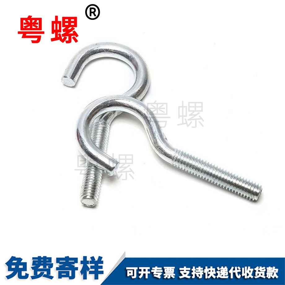 拉薩活節(jié)拉薩吊環(huán)螺絲 拉薩活節(jié)拉薩吊環(huán)螺絲