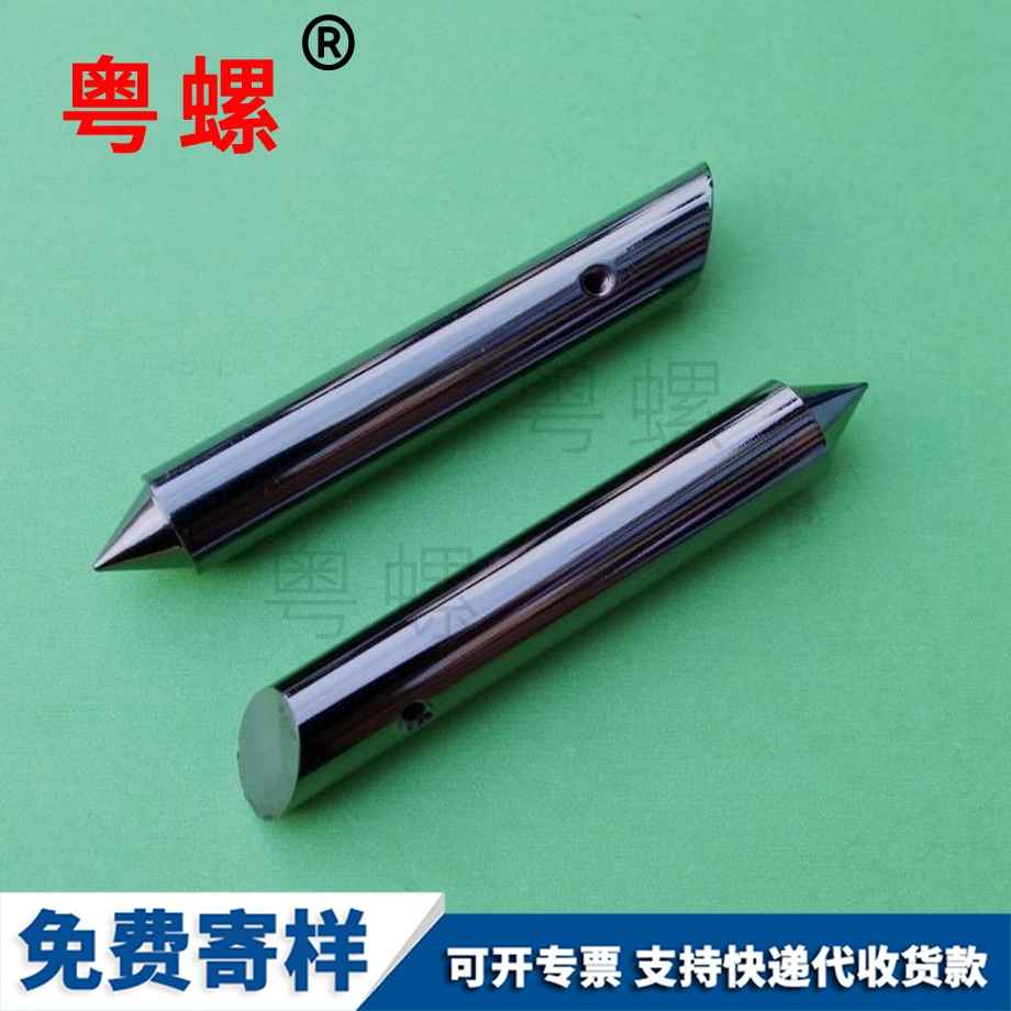 監控器五金配件