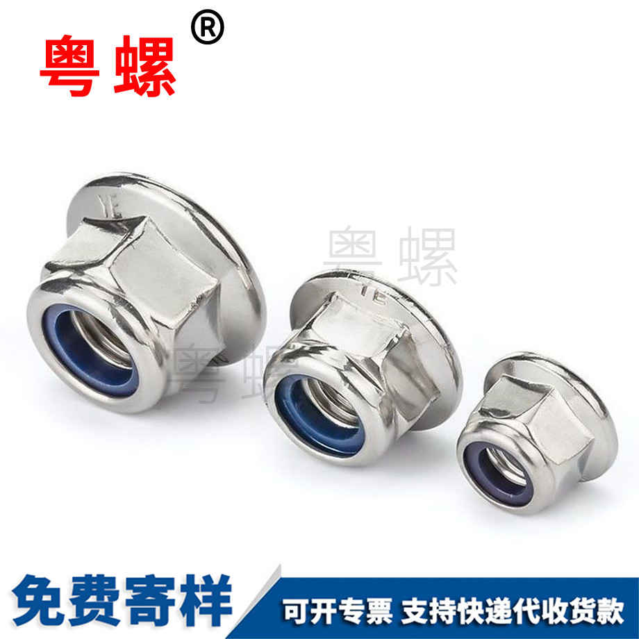 拉薩防滑外拉薩六角螺帽 拉薩防滑外拉薩六角螺帽