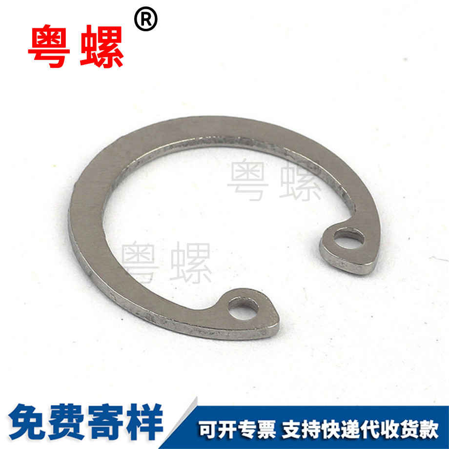 孔用彈性拉薩擋圈 孔用彈性拉薩擋圈