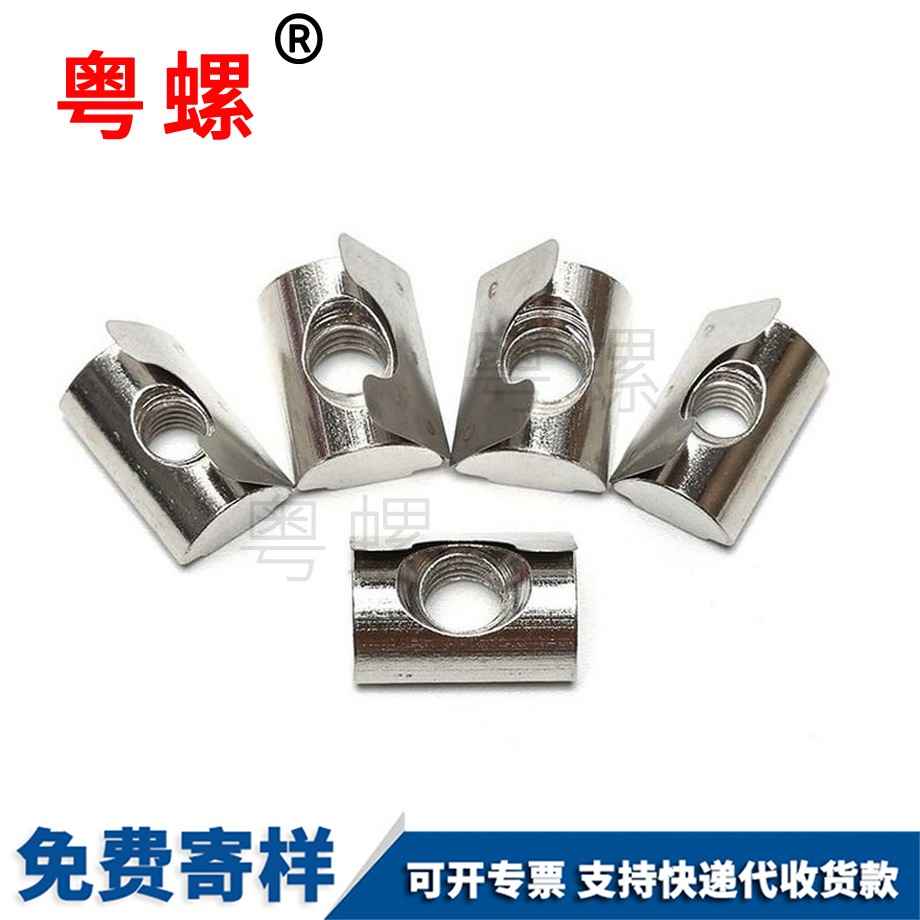 國標七臺河彈片螺母 國標七臺河彈片螺母