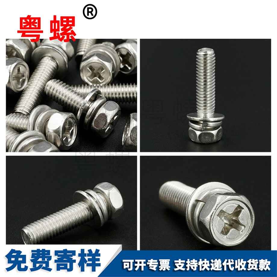 不銹鋼304 不銹鋼304