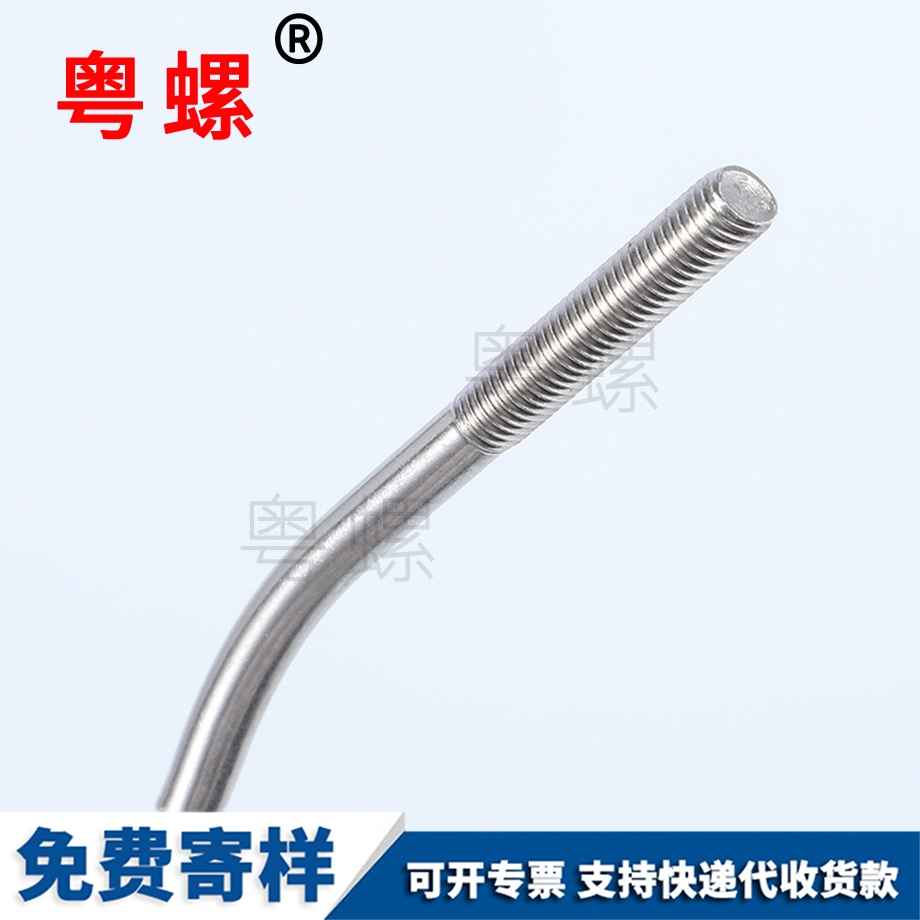 七臺河非標雙頭螺柱