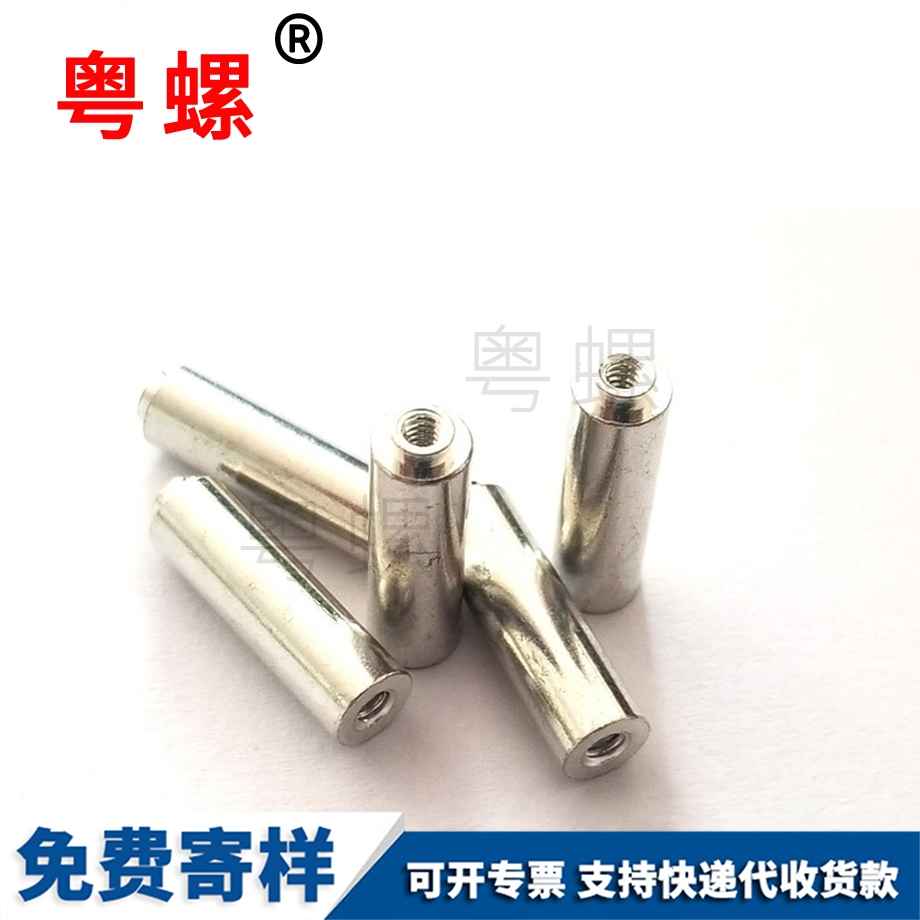 十字自貢自貢沉頭自貢自攻螺絲