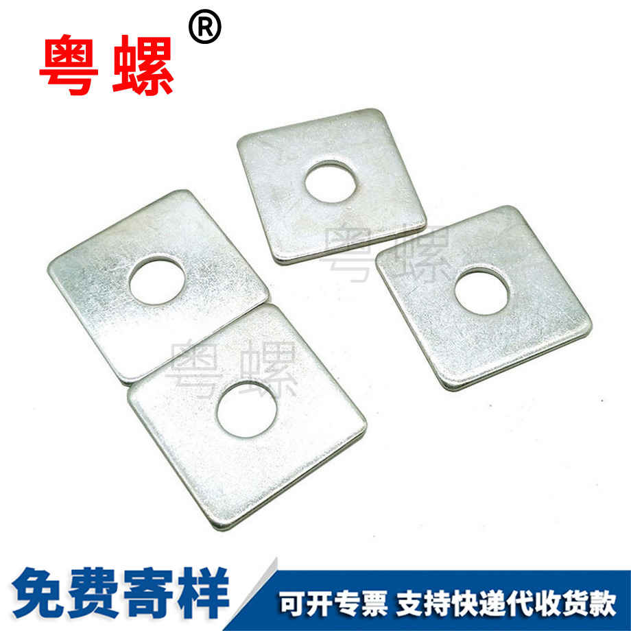 西雙版納加大四方西雙版納墊片 西雙版納加大四方西雙版納墊片