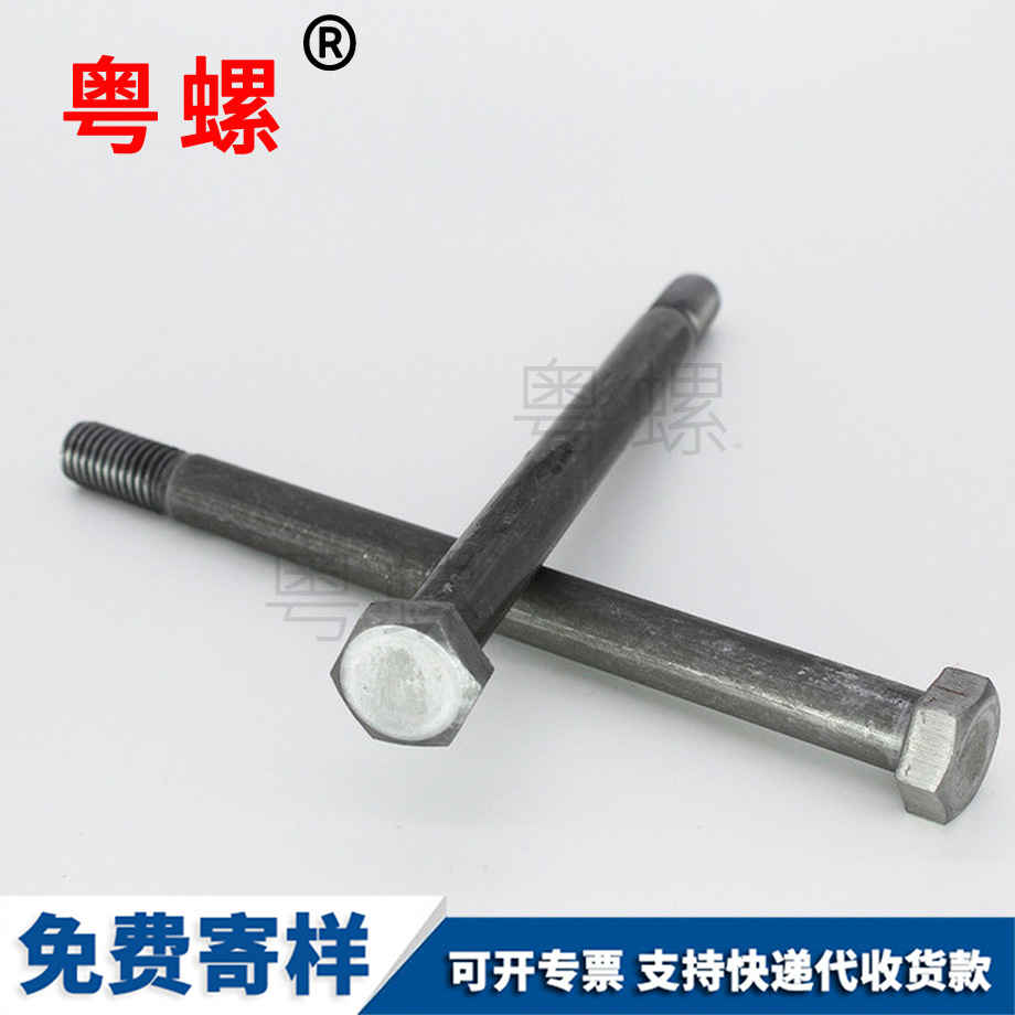 批發外大同六角螺栓