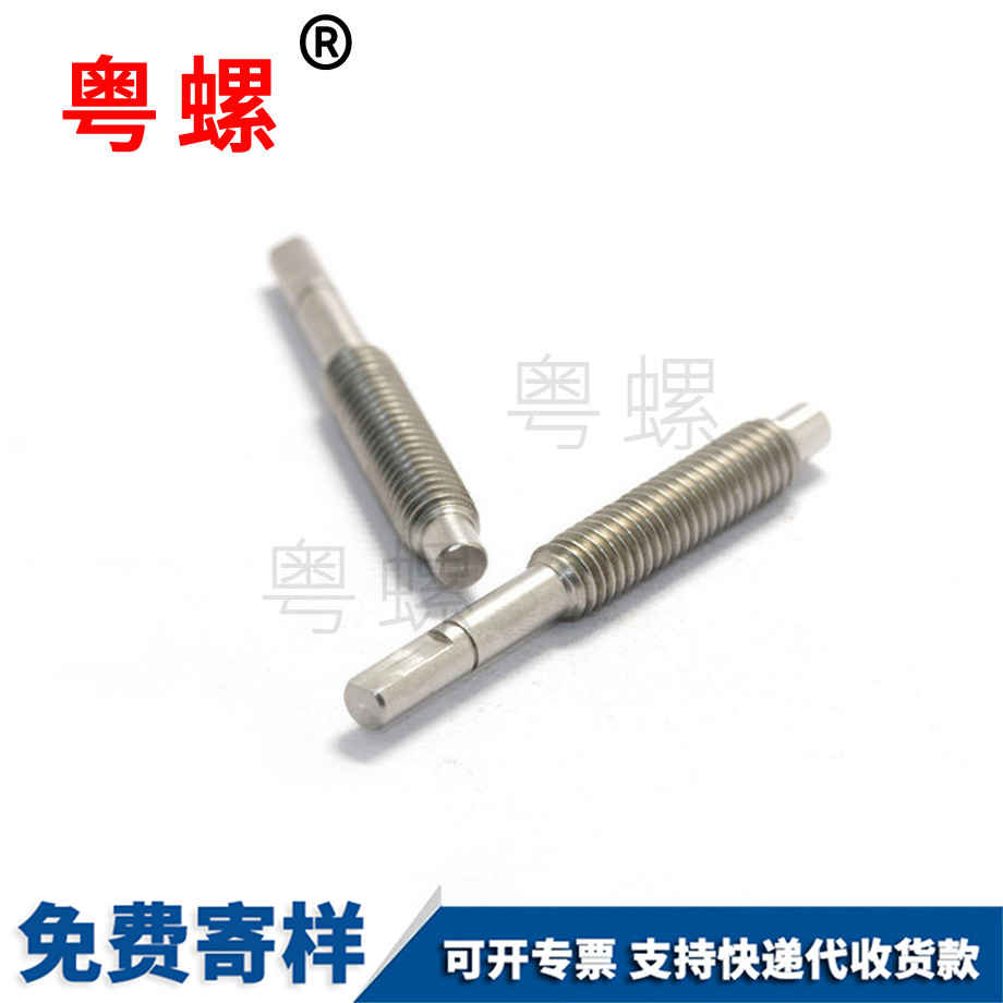 楊浦單頭牙螺桿