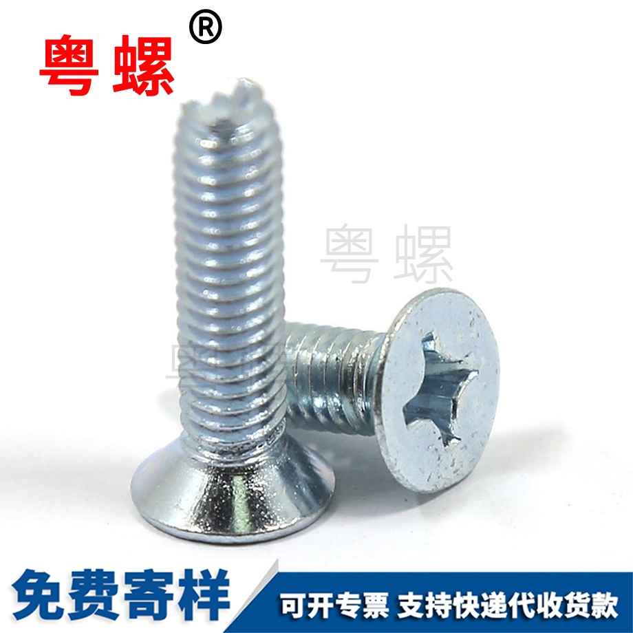 定做鍍鋅保亭GB6561