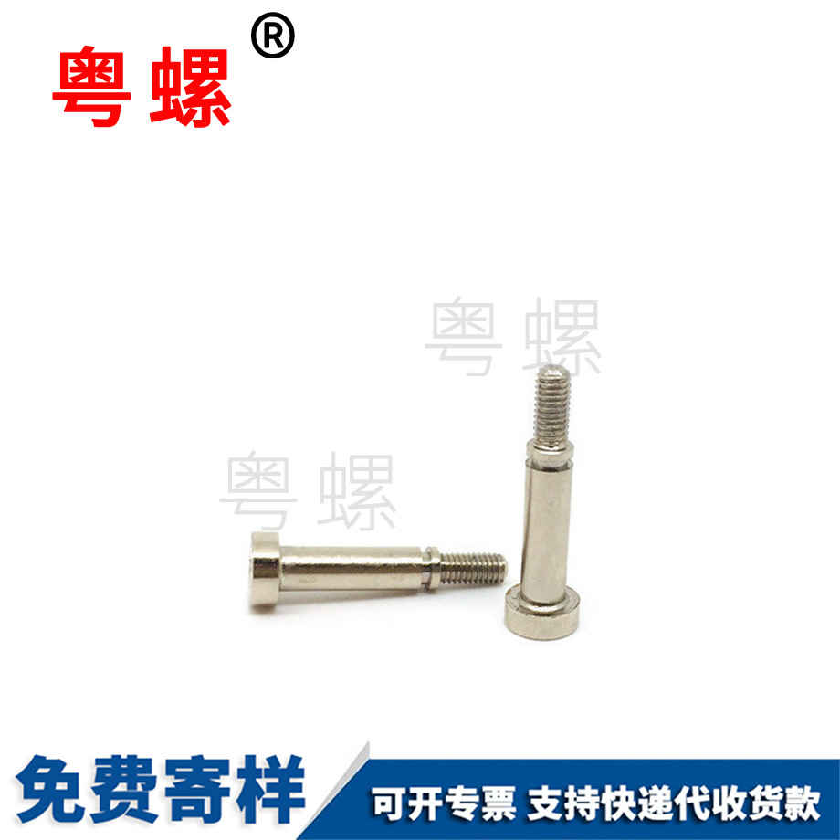 楚雄散熱器臺階螺釘