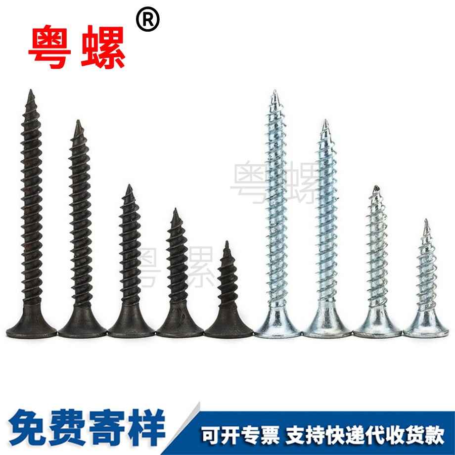 拉薩十字木拉薩螺絲釘