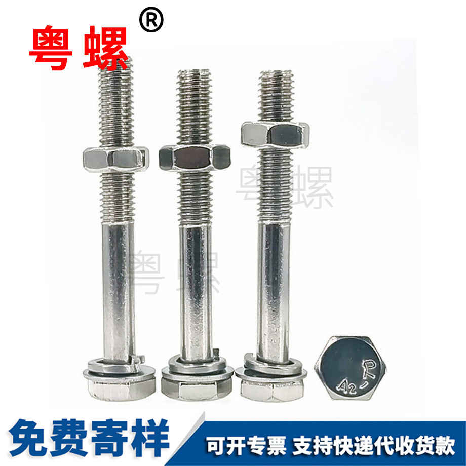 拉薩半螺紋螺桿