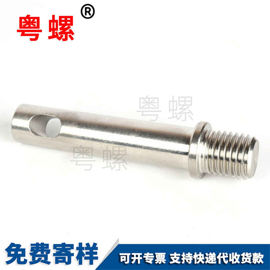 遵義帶孔異型螺絲