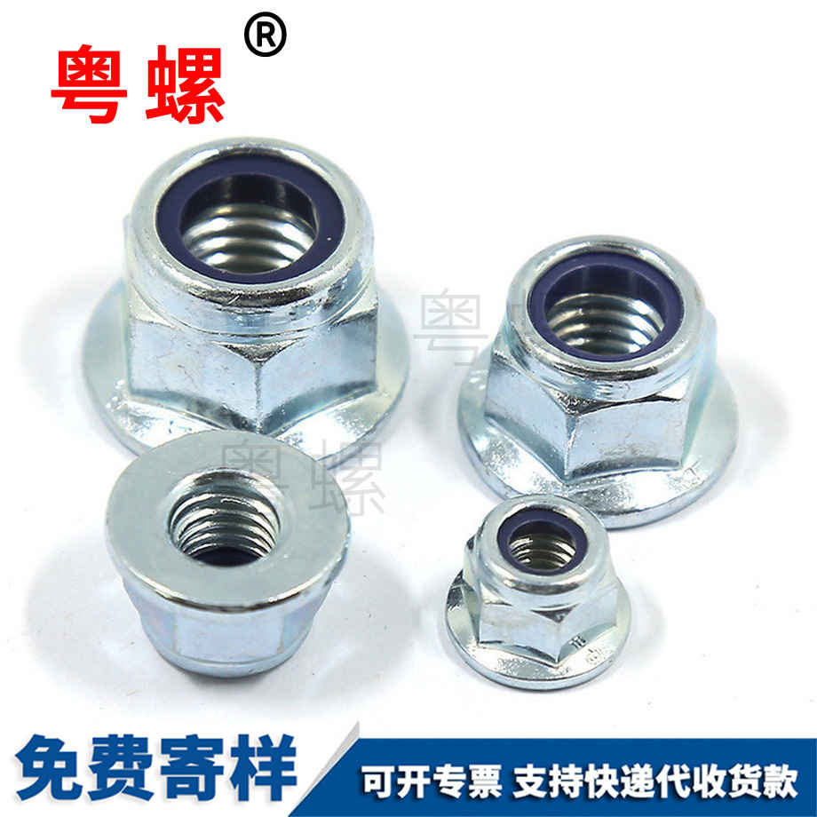 西雙版納鎖緊西雙版納六角西雙版納法蘭螺母 西雙版納鎖緊西雙版納六角西雙版納法蘭螺母