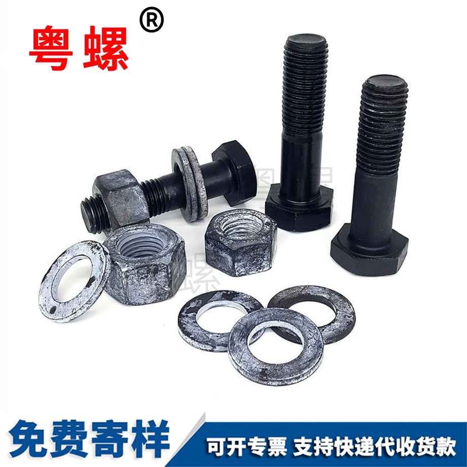 高強度大貴陽六角頭螺栓