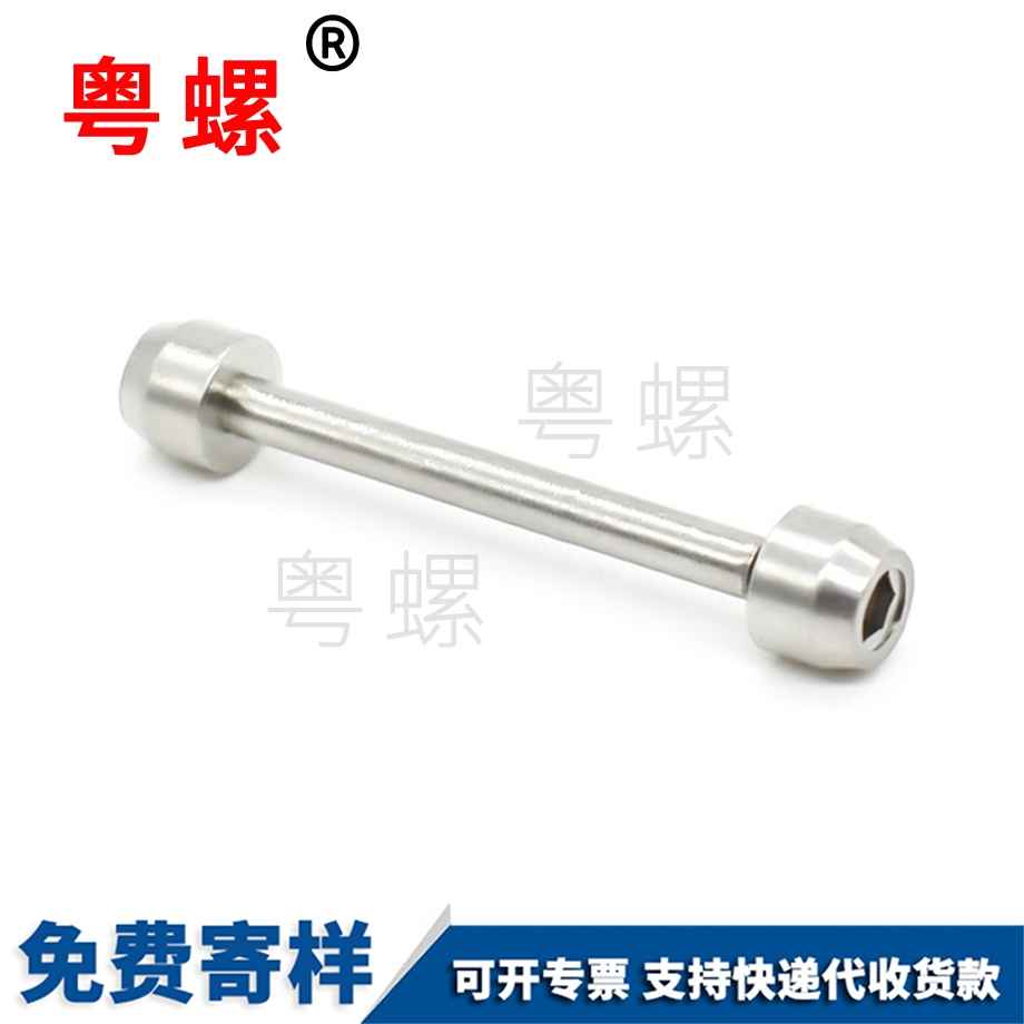 德宏非標智能穿戴螺絲